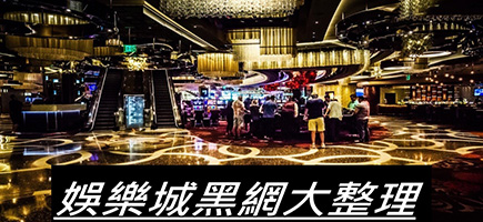 星朝娛樂城-百家樂密技！在百家樂賺錢的7個秘訣大公開！